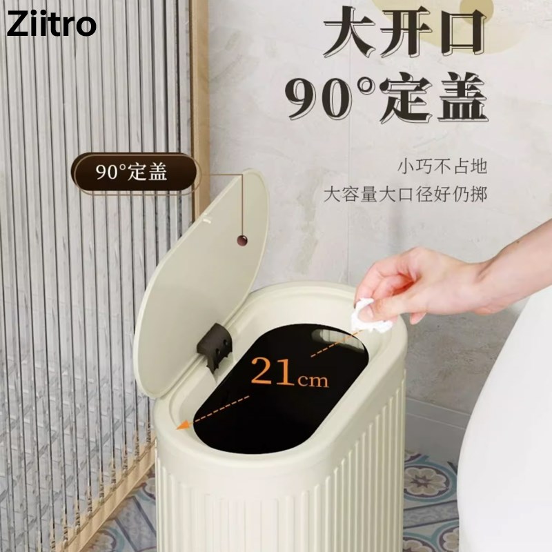 ZIITRO按压垃圾桶家用2025新款带盖客厅卧室夹缝双层高颜值轻奢