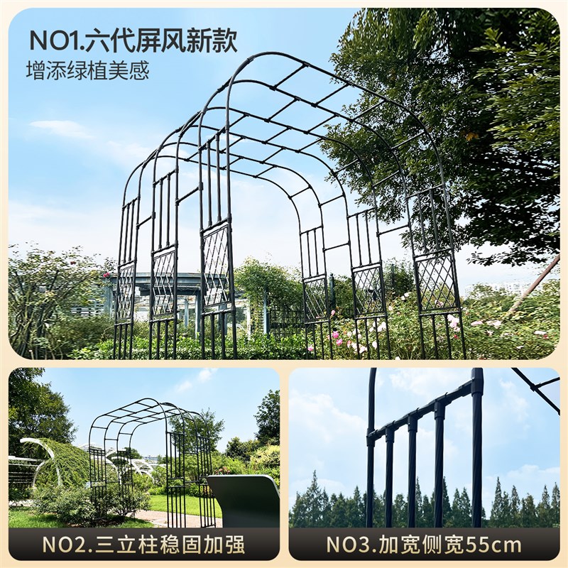 拱门花架包塑爬藤架花园庭院拱形户外别墅钢管室外葡萄月季攀爬杆