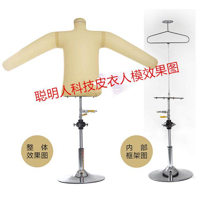 聪明人皮衣模特充气人模可橡移动式底座胶/上染服色装道光具干洗