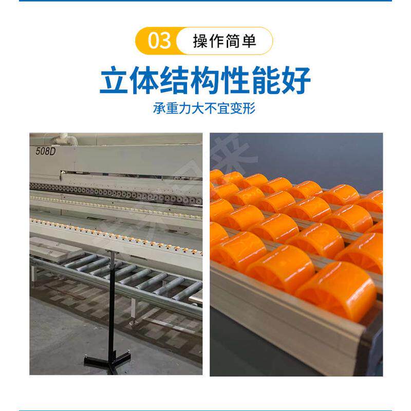 流利条铝合金防静电镀锌货架滚轮封边机配件输送带封边机