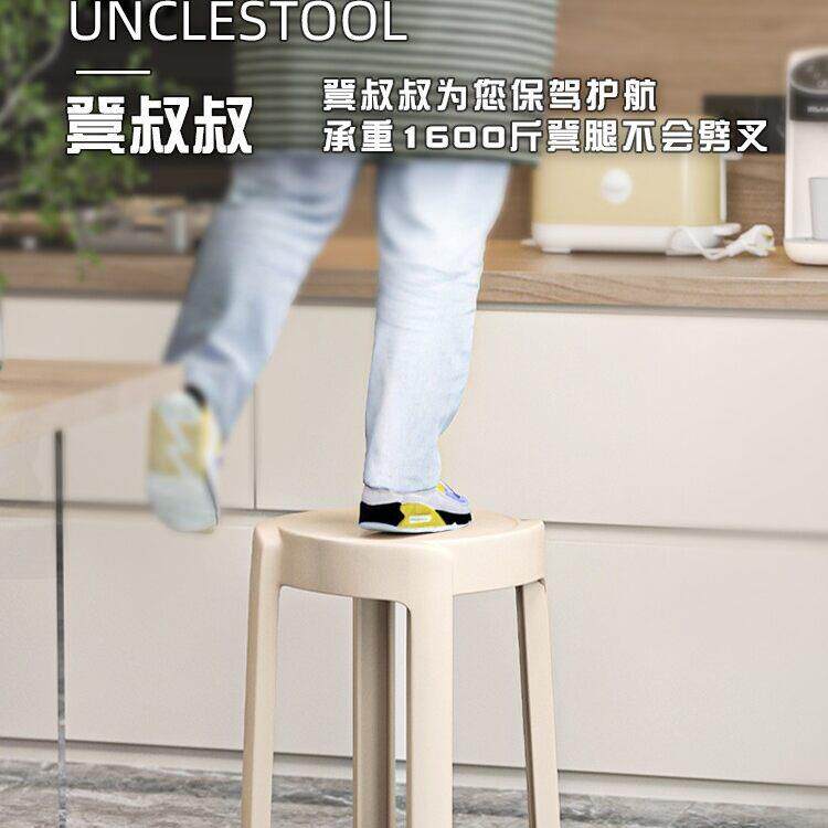 子凳叔叔特厚90塑料凳家圆用加凳厚成人大人结实餐桌高风车子可叠