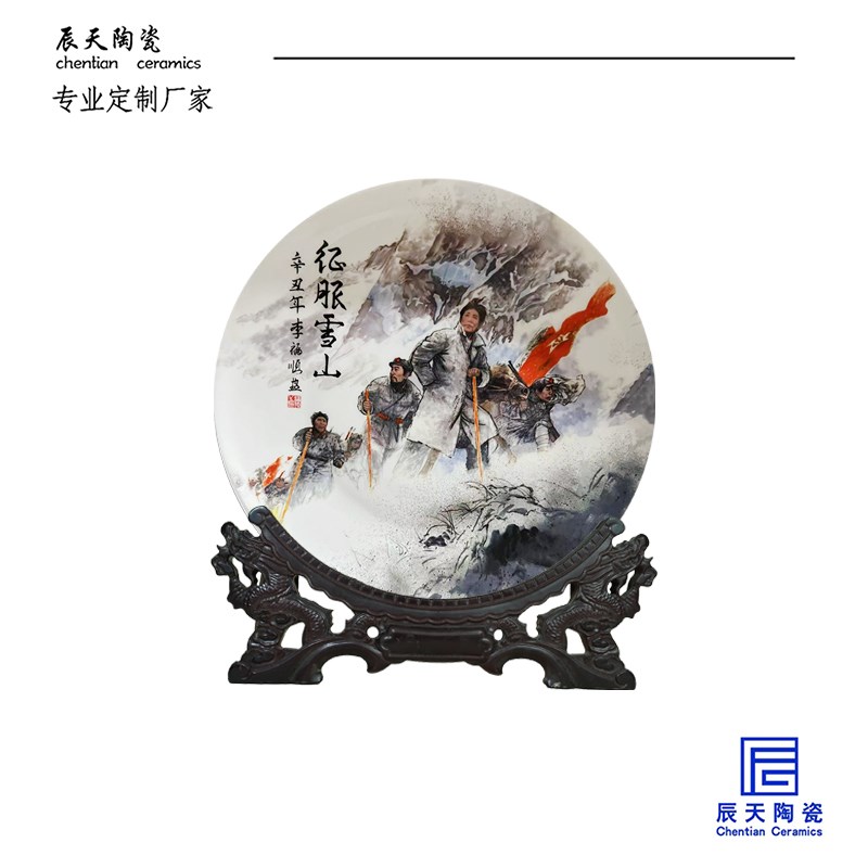 陶瓷纪念盘定制图案景德镇瓷盘厂家观赏人物挂盘工艺品摆件纪念品