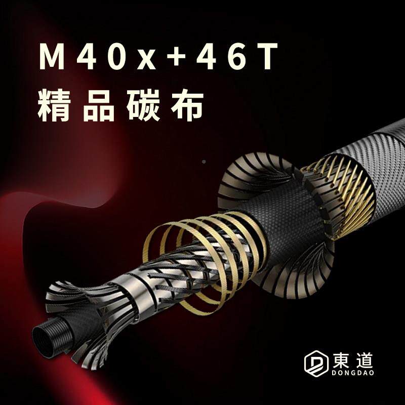 东道斗ⅡPR坑O罗飞竿鱼竿鲤鱼罗非战凤斗竿黑速可变XYY调偷驴竿龙