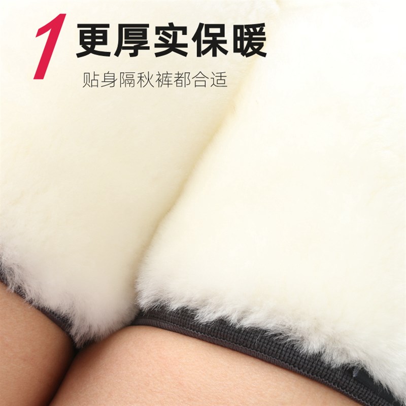 冬季羊毛护膝保暖老寒腿男女老人专用加绒加厚防寒关节保护套神器