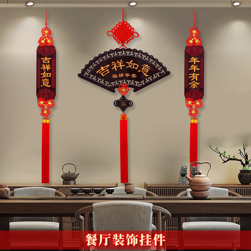 新款扇形中国结桃木挂件客厅玄关大号高档福字背景墙门上新年挂饰