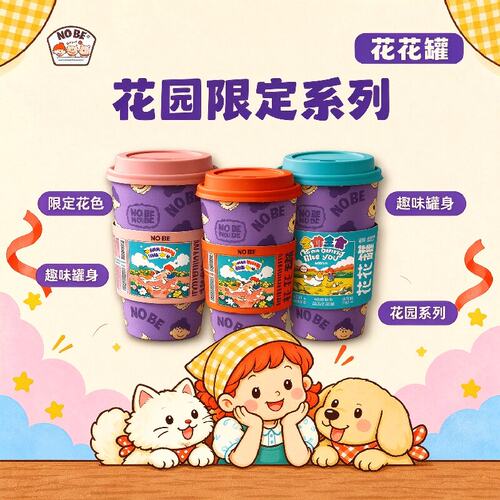 NOBE花花罐全价猫猫主食罐210g