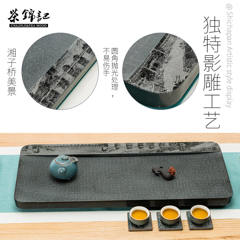 茶锦记乌金石茶盘简约家用茶台影雕茶具托盘排水天然石头小号茶台