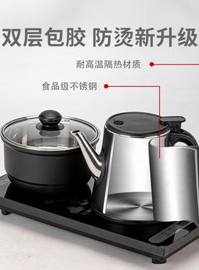 电茶炉全自动底部上水电热烧水壶泡茶壶专用嵌入茶盘茶台茶车专用
