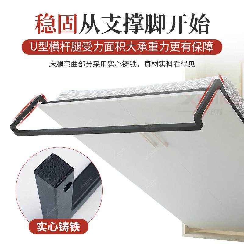 喜庆实心隐形腿床手动翻墨菲壁床竖下翻侧sd01翻五金床架配件床成