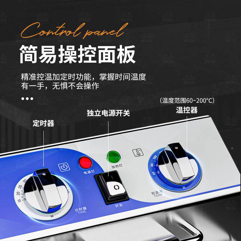 商用台式电炸炉智能锈定能时炸油串薯条机不钢炸锅节01省电