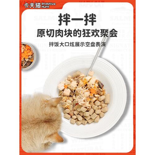 萌骨哈图宠物零食犬猫通用罐头狗罐头拌饭湿粮鸡肉牛肉果蔬狗罐头