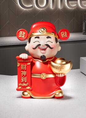 年财神爷摆件客厅办公室前财C-095装饰品店铺收银台招新乔迁开业