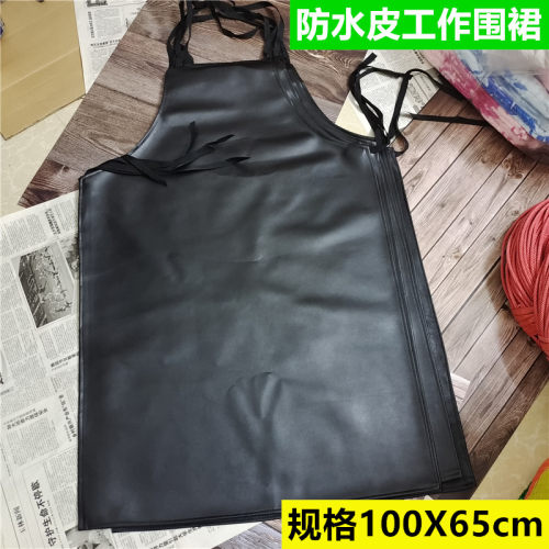 工作服防油污围裙防水背带成人中式围裙加绒皮围裙100X65cm包邮