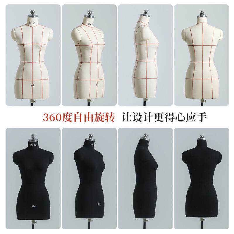人台立体裁剪女半身教学84人裁可模特服装设计插针立码台制衣