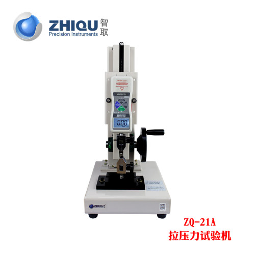 Z1183智取ZQ-21A螺旋拉压力试验机数显推拉力计测试台拉力试验机