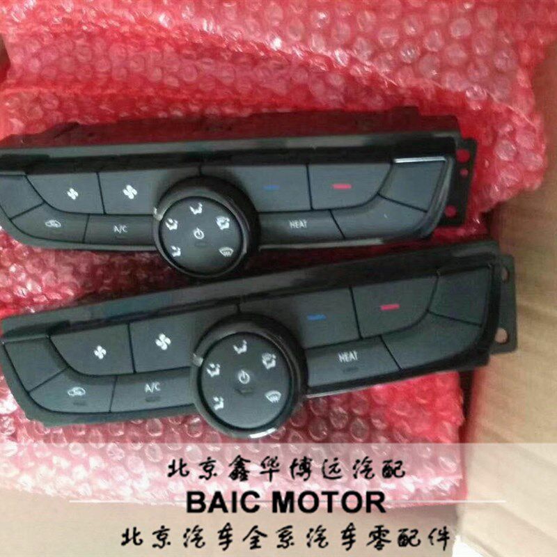 适配北汽新能源EC180空调面板控制按钮开关冷气风速开关空调旋钮