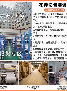 金榜题名网红纸毕业季鲜花包装纸中考中考祝你好运高考花束包装纸
