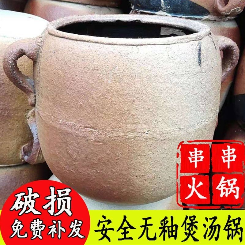 老式粗土砂锅粥煲汤砂罐明火炖肉煎药传统老卤瓦罐火砂锅吊子高温