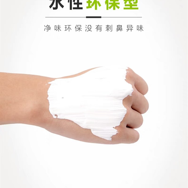 耐卡丙烯酸酯高弹型防水胶浆屋顶隔热墙面防水涂料补漏胶裂缝修补
