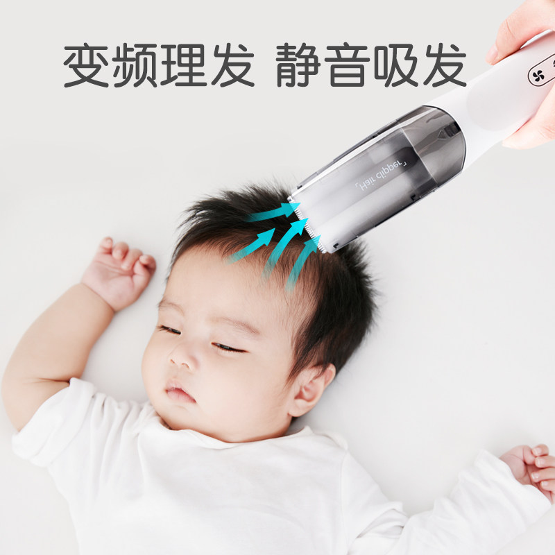 甜秘婴儿理发器超静音自动吸发宝宝剃头儿童剪头神器小孩推子新生