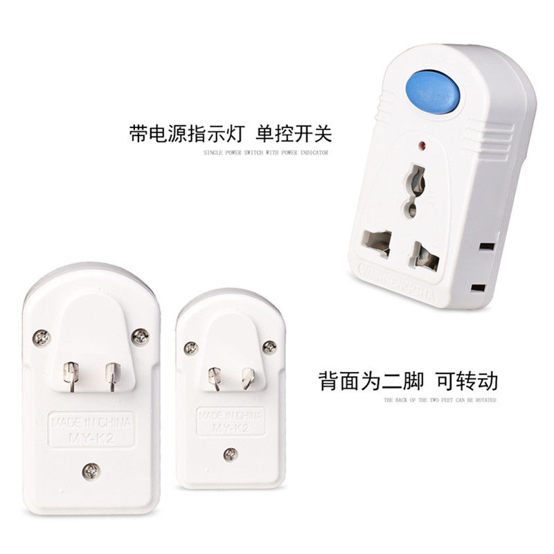 两脚转三脚插头二孔转三孔无线插排插座2眼带开关家用转换器配件图片