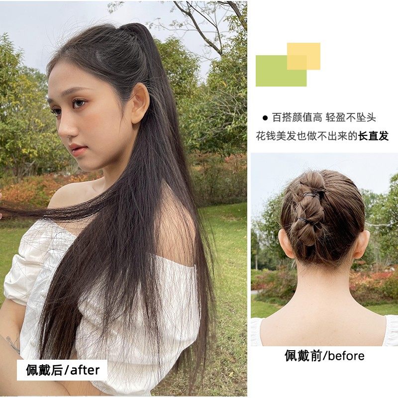 全真发抓夹马尾假发女长直发高马尾轻薄绑带式马尾辫子自然假发尾