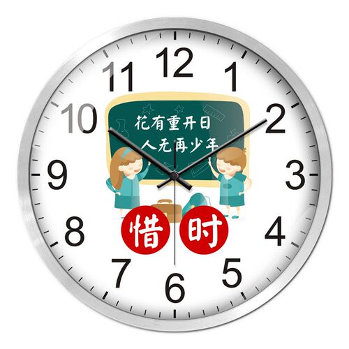 学校励志挂钟班级教师办公室创意静音时钟初中高中课室墙上挂表