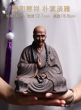 陶瓷李叔同弘一法师摆件中式家居书房工艺品人物装饰玄关创意摆设