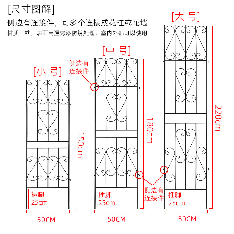 爬藤架月季铁线莲爬藤架网格 风车茉莉攀爬阳台花架铁艺花园支架