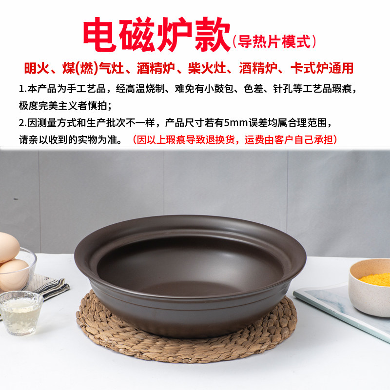 酒店特色网红干烧砂锅电磁炉明火商用耐高温甲鱼鸡煲猪肚鸡沙锅
