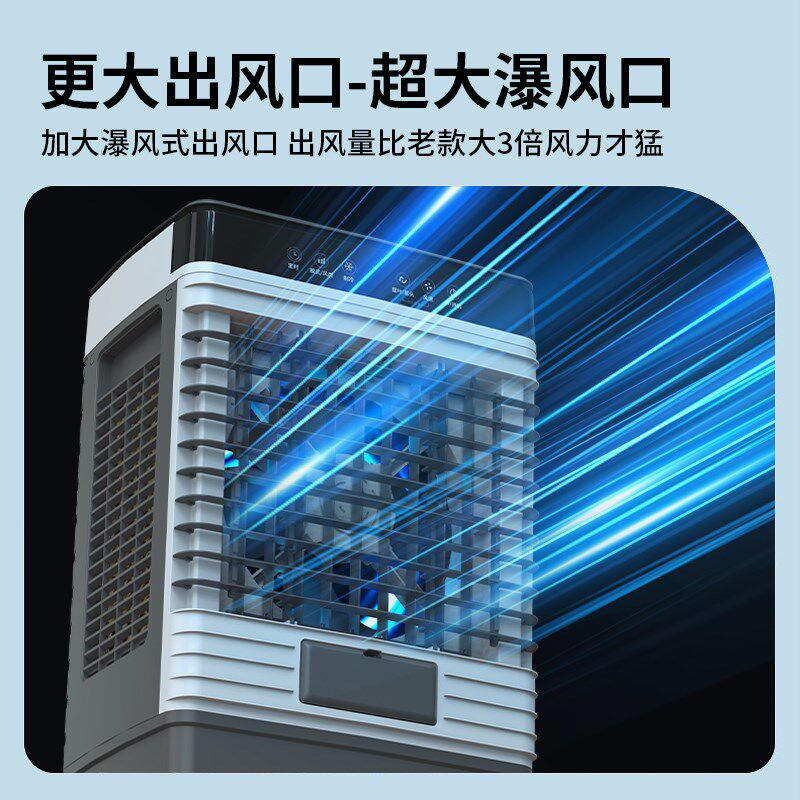 惠格普工业冷风机商用大型空调扇制冷工厂饭店家用水空调冷风扇