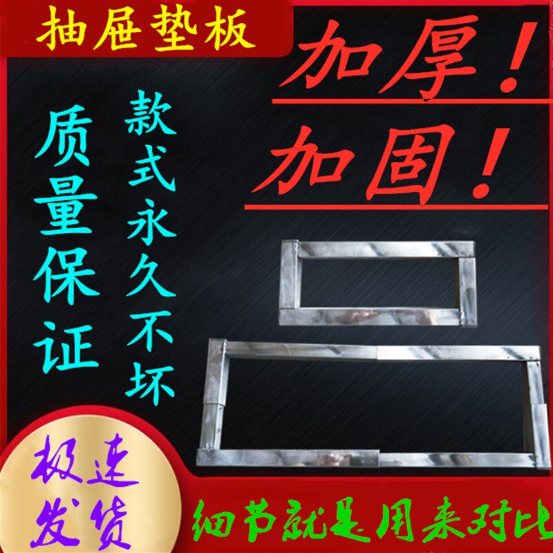玻璃抽屉橱柜模压门真空吸塑覆膜机不锈钢伸缩垫板支架免漆朔配件