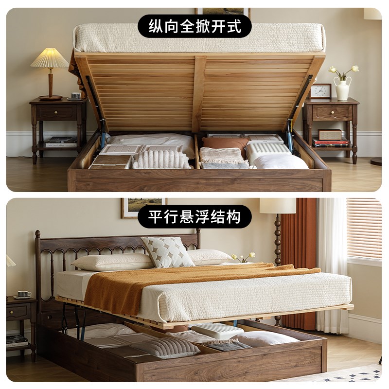 北欧实木箱体床1.8米复古小户型双人床北美黑胡桃高箱液压储物床