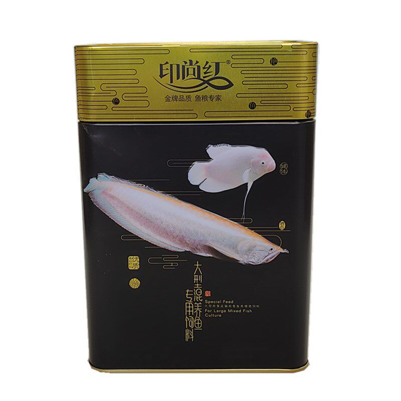 印尚红鱼食铁盒高端鱼粮锦鲤蝴蝶鲤血鹦鹉龙鱼混养热带鱼食下沉粮