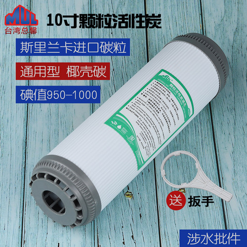 总馨净水器滤芯净水机过滤器10寸PP棉活性炭前置通用全套三级套装