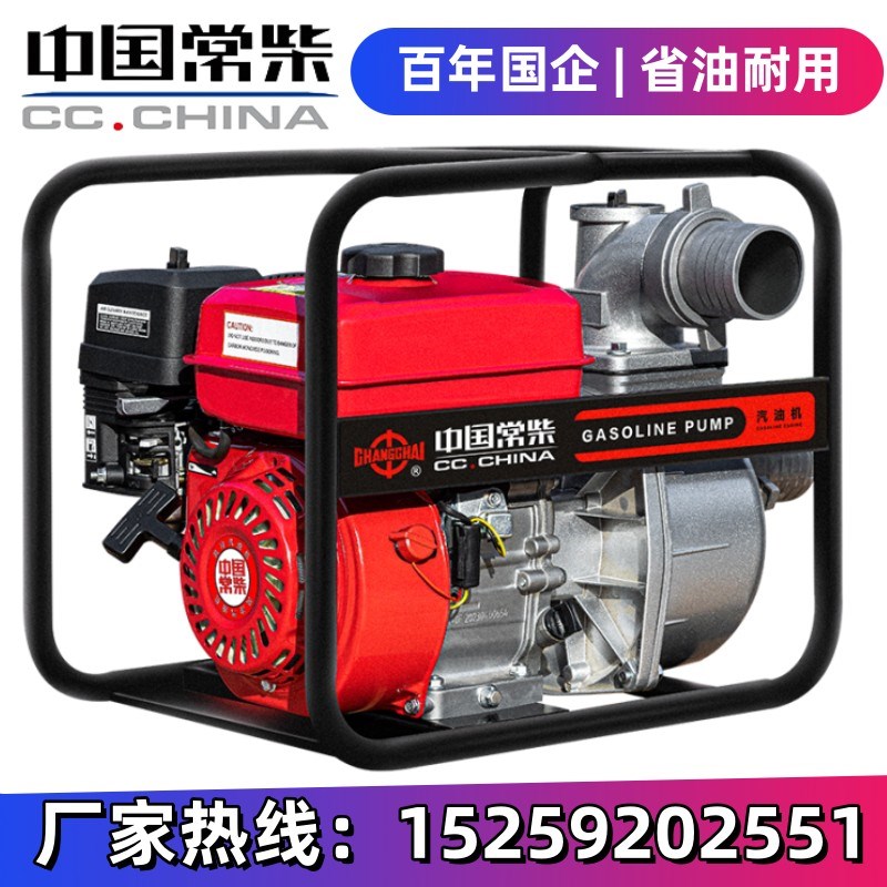 常柴柴油机抽水泵2/3/4/6寸家/农用灌溉铸铁高压高扬程污水抽水机