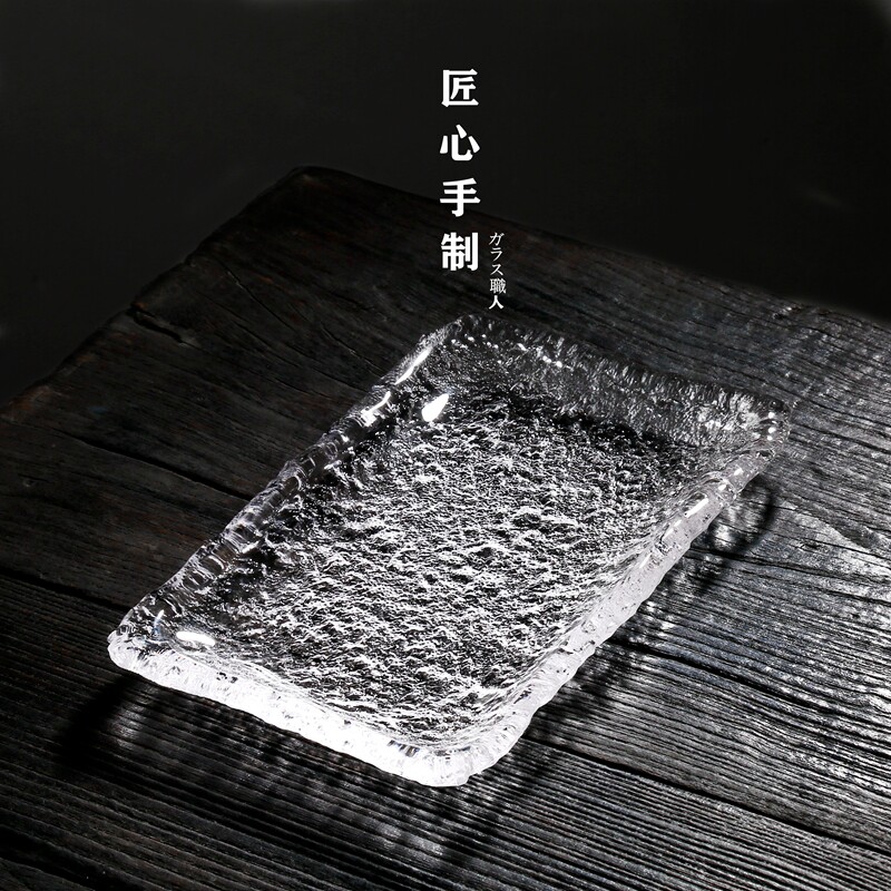 日式水晶玻璃茶盘酒具盘收纳托盘家用客厅轻奢摆盘装饰甜品水果盘