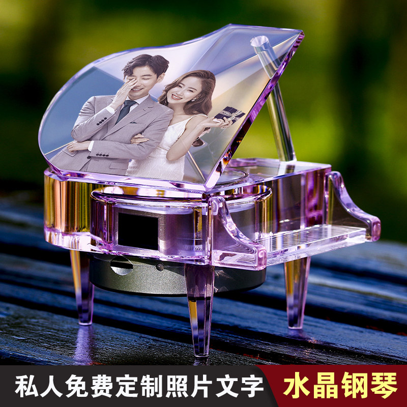 结婚礼物送新人闺蜜创意新婚庆家居桌面装饰水晶钢琴摆件高档礼品