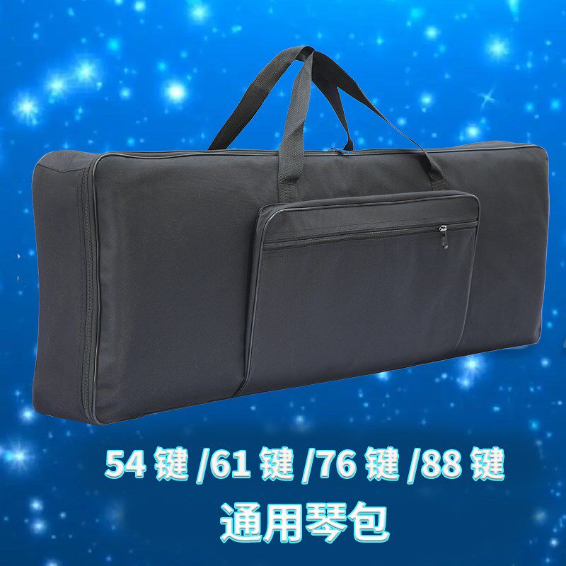 琴包61键电子琴88键电钢琴包双肩背通用折叠琴收纳袋子防尘保护套