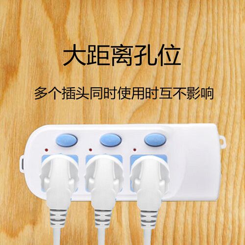 插排10安a分单控多位无不带线自接单独开关电源脑两项超长贴墙5m