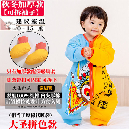 120G春秋天夹薄棉200G秋冬季中厚250克加厚后置横拉链分腿款睡袋
