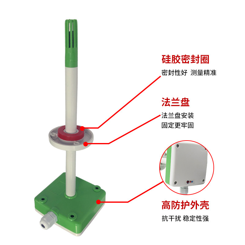 管道温湿度传感器变送器4-20mA风管通暖管道空调温度湿度计风速仪