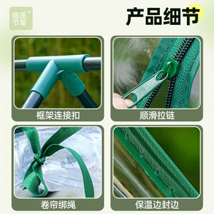 花房保温棚花棚暖房家用冬季室外绿植物多肉花卉园艺防冻防雨花架