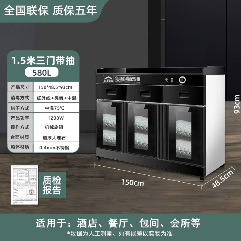 消毒柜商用餐边茶水消毒柜饭店酒店厨房台面配餐消毒碗柜双门抽屉