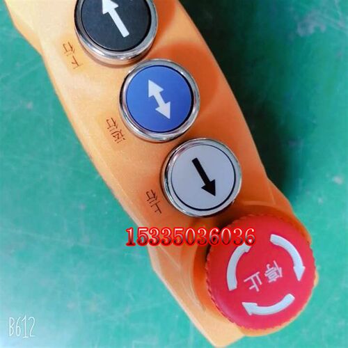 东南 蒂森 舒马克电梯轿顶检修盒 手柄 移动手柄 上下行开关 按钮