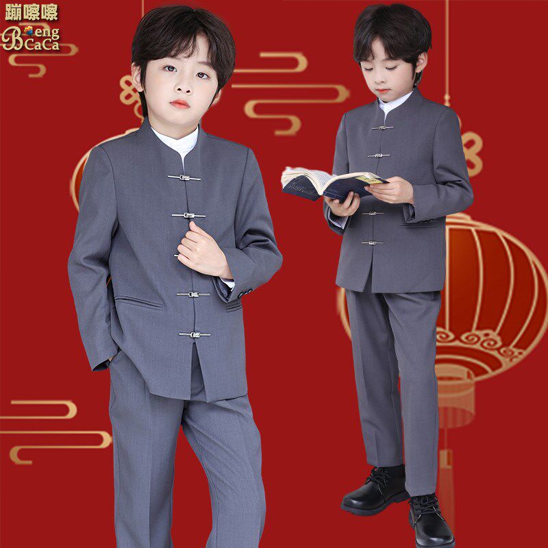 中山装男童主持人礼服新中式演出儿童西服五四青年装中国风表演服