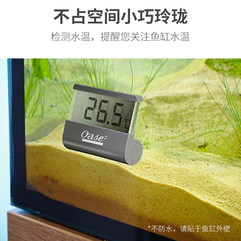 欧亚瑟鱼缸温度计玻璃缸乌龟草缸水族箱温度显示贴水温测试数字屏