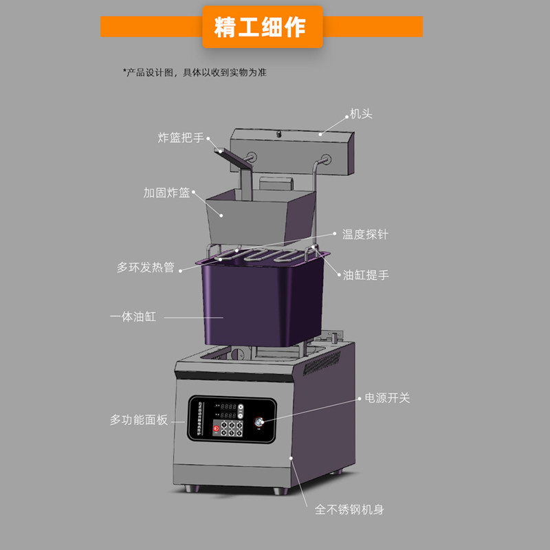 电炸炉商用定时自动升降油炸炉炸锅台式炸鸡炸串炸薯条小吃电炸锅