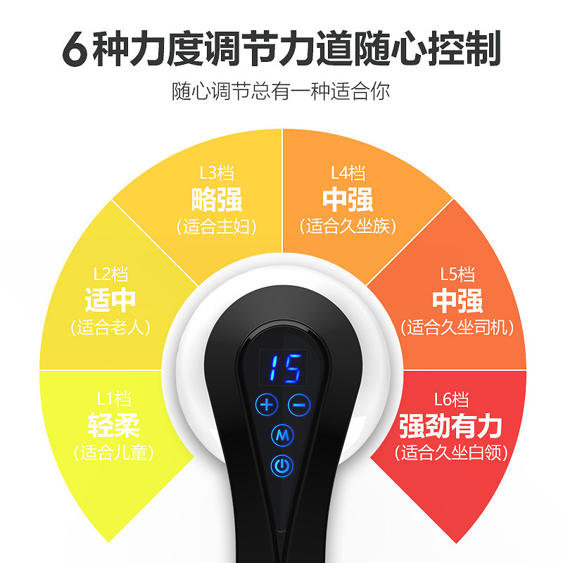 普立充电按摩器棒手持式颈椎腰部经络捶背部多功能全身锤肩颈敲打
