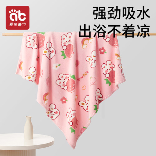 婴儿浴巾新生幼儿童男孩女孩超软吸水初生宝宝专用大童洗澡秋冬季